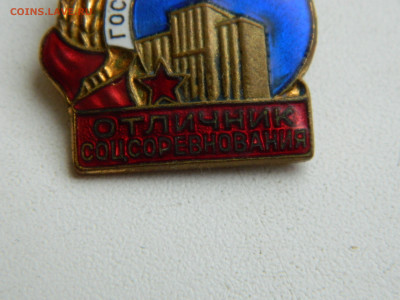 осс госхлебкомитет до 31.01.2026 22:00 - DSCN7541.JPG