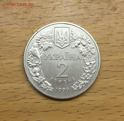 Украина 2 гривны 1999 Флора и фауна - Соня садовая животные - ukraina_2_grivny_1999_flora_i_fauna_sonja_sadovaja_zhivotnye (1)