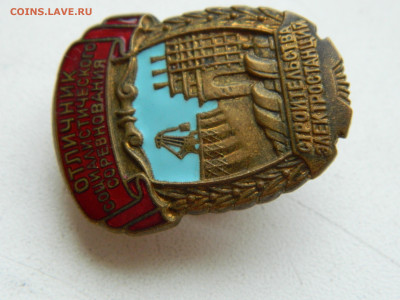 осс строительства электростанций до 31.01.2026 22:00 - DSCN7549.JPG