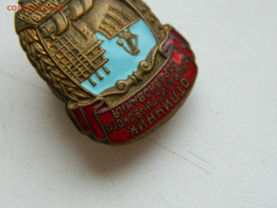 осс строительства электростанций до 31.01.2026 22:00 - DSCN7548.JPG