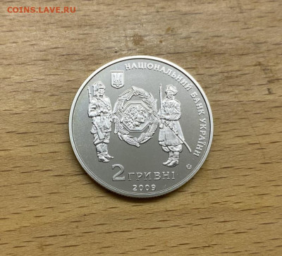 Украина 2 гривны 2009 Симон Петлюра - ukraina_2_grivny_2009_simon_petljura (1)