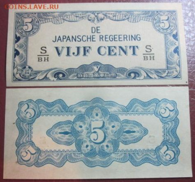 1942 Индия гол оккупация 5 до 03.02 в 22-30 мск - IMG_9786.JPG