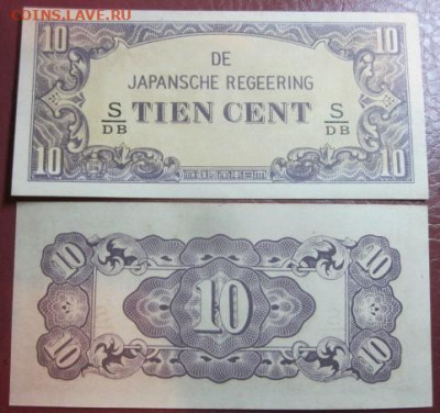 1942 Индия гол оккупация 10 дробь до 03.02 в 22-30 мск - IMG_9788.JPG