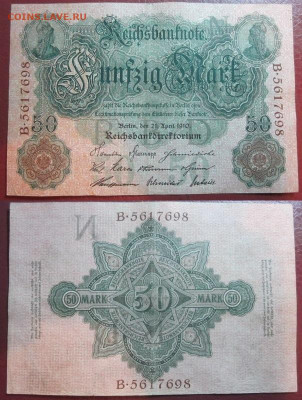 1910 Германия 50 до 03.02 в 22-30 мск - IMG_9790.JPG