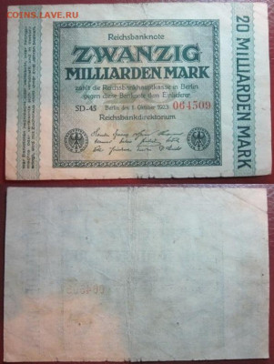 1923 Германия 20 млрд до 03.02 в 22-30 мск - IMG_9794.JPG