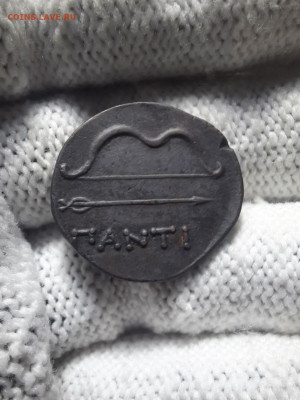 Обол Перисад I подлинность и цена - IMG_0972