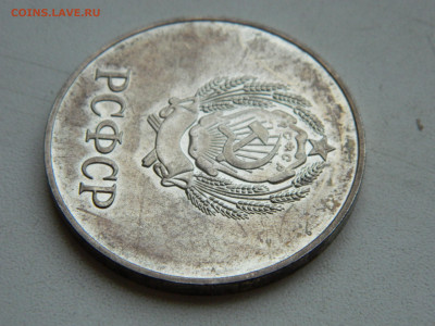 Серебряная медаль за учебу РСФСР до 31.01.2026 22:00 - DSCN7559.JPG