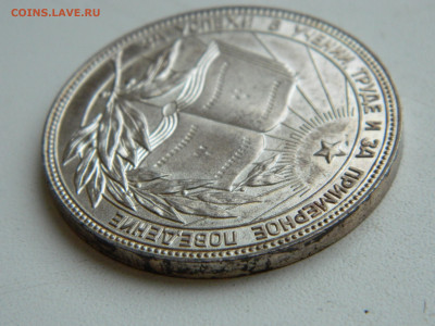 Серебряная медаль за учебу РСФСР до 31.01.2026 22:00 - DSCN7555.JPG