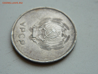 Серебряная медаль за учебу УССР(серебро) до 31.01.2026 22:00 - DSCN7567.JPG