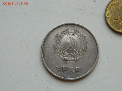 Серебряная медаль за учебу УССР(серебро) до 31.01.2026 22:00 - DSCN7565.JPG