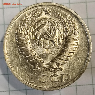 50 копеек 1976 - IMG_20260128_173312003 (1)