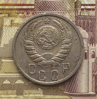 15 копеек 1937 и 1944, 2 копейки 1945 - 20260128_125529