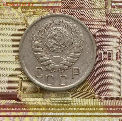 15 копеек 1937 и 1944, 2 копейки 1945 - 20260128_125541(1)