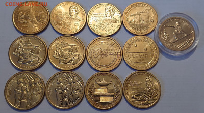 Доллары США. Инновации и Сакагавея - _20260123_164243.JPG