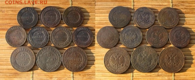 3 и 5 копеек разные 10 штук, до 01.02.26 в 22:10 МСК - 3 и 5 копеек разные 10 штук