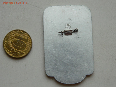 за здоровье - гуманизм - мир до 31.01.2026 22:00 - DSCN7617.JPG