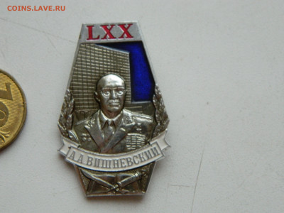 70 лет со дня рождения А.А. Виневский до 31.01.2026 22:00 - DSCN7622.JPG