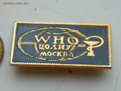 ЦОЛИУ. Москва. институт усовершенствования врачей - DSCN7625.JPG