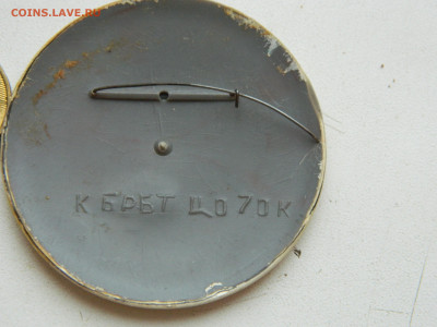 Чегет до 31.01.2026 22:00 - DSCN7628.JPG