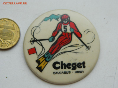 Чегет до 31.01.2026 22:00 - DSCN7627.JPG