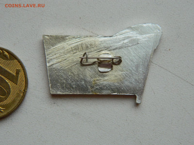 Отличник газовой промышленности СССР до 31.01.2026 22:00 - DSCN7632.JPG