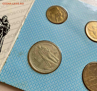 Буклет к 50 летию победы. 1995. На сутки - A6B674D6-A71A-4787-BC12-034ABCCBA2C2