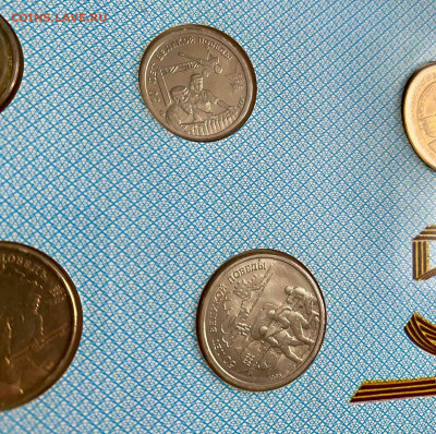 Буклет к 50 летию победы. 1995. На сутки - 0FF8AF84-514A-4224-97A3-6FE1FF66BBB8