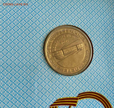 Буклет к 50 летию победы. 1995. На сутки - F0690A79-80F2-4FF0-863C-344556F7F96E