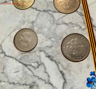 Буклет к 50 летию победы. 1995. На сутки - E77EA000-9BDA-42F5-B61E-A9BB676D5582