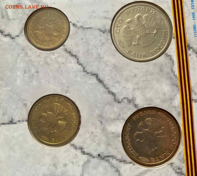 Буклет к 50 летию победы. 1995. На сутки - 2976D1E1-BEB5-47BA-890B-3C97F45A6FB4