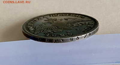 Полтина 1829 - 20B122DC-0B6D-4172-ABC8-39C9FDE1D58F