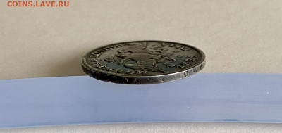 Полтина 1829 - 42094C6A-2B46-4F01-90ED-2AF50BD98300