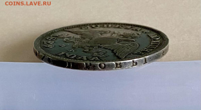 Полтина 1829 - 08D3FA0F-E483-4BE8-84F4-69257600A8C4