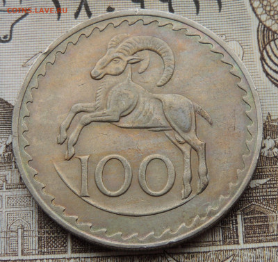 Кипр 100 милей 1963 до 1.02.2026 - Кипр 100 милей 63.JPG