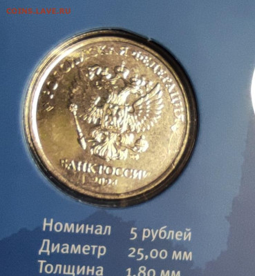 Вот здесь видно раскол. - IMG_20260128_153749