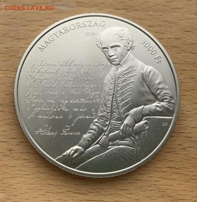 Огромная Крона Шайба Венгрия 3000 форинтов 2019 175 лет Гимн - ogromnaja_krona_shajba_vengrija_3000_forintov_2019_175_let_gimnu_vengrii_diametr_52_mm_ves_77_gramm (1)