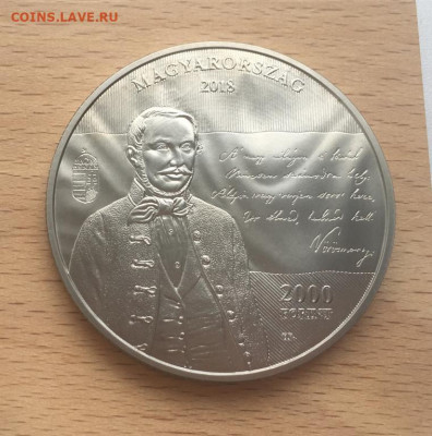 Огромная Крона Шайба Венгрия 2000 форинт 2018 175 лет Песне - ogromnaja_krona_shajba_vengrija_2000_forint_2018_175_let_pesne_prizyv_diametr_52_mm_ves_77_gramm
