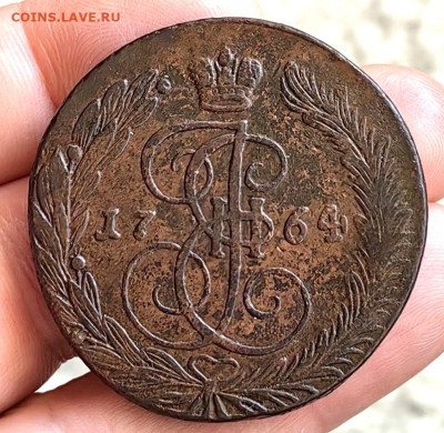 5 копеек 1764 г ЕМ до 29.01.26 г. до 22-00 МСК - IMG_1