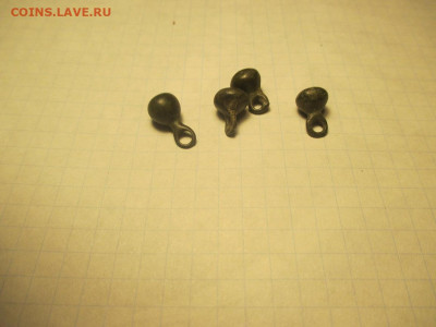 Пуговици гирьки оловянная бронза 4 штуки. - IMG_1776.JPG