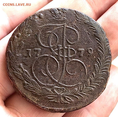 5 копеек 1779 г ЕМ до 29.01.26 г. до 22-00 МСК - IMG_20260128_084303