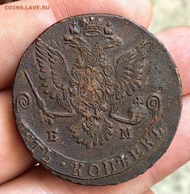 5 копеек 1780 г ЕМ до 29.01.26 г. до 22-00 МСК - IMG_20260128_084737
