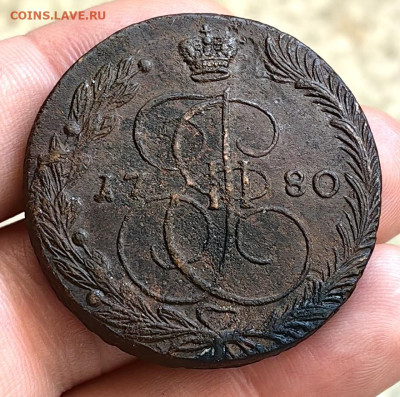 5 копеек 1780 г ЕМ до 29.01.26 г. до 22-00 МСК - IMG_20260128_084657