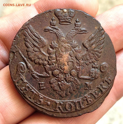 5 копеек 1788 г ЕМ до 29.01.26 г. до 22-00 МСК - IMG_20260128_084044