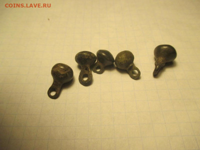 Пуговици гирьки оловянная бронза 5 штуки. - IMG_1782.JPG