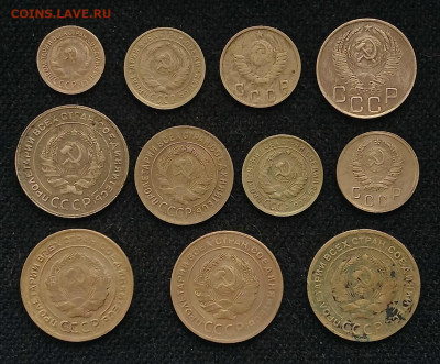 11 монет ранних советов . - НИК734
