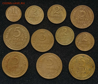 11 монет ранних советов . - НИК733