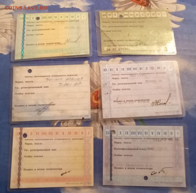 талоны тех осмотра 2 ,до 31.1.26г в 22:00 по МСК - IMG_20260128_214238