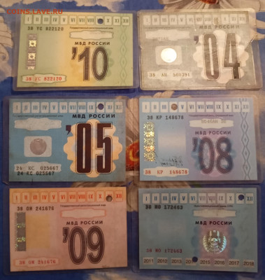 талоны тех осмотра 2 ,до 31.1.26г в 22:00 по МСК - IMG_20260128_214308