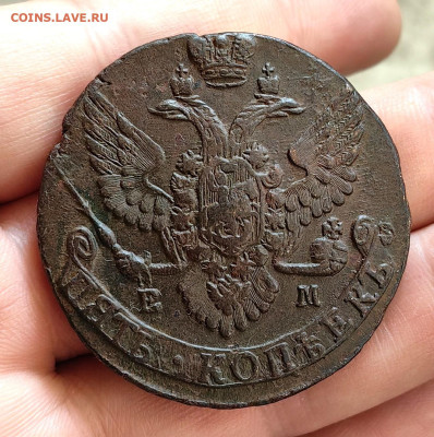 5 копеек 1793 г ЕМ до 29.01.26 г. до 22-00 МСК - IMG_20260128_083908