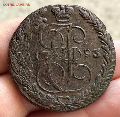 5 копеек 1793 г ЕМ до 29.01.26 г. до 22-00 МСК - IMG_20260128_083903